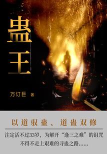 乱世嫣然之殇