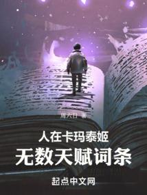 血天使与泪恶魔的地狱生活