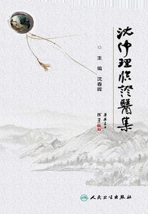 年米的异世界生活