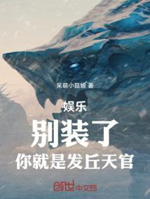在爱情面前谁都不低头