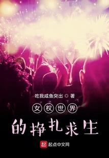 琉沄妖妃