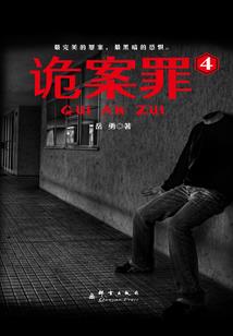 三生缘之倾颜九天