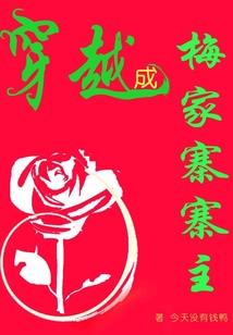 我在东京扮演文豪