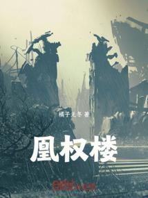 天战河童