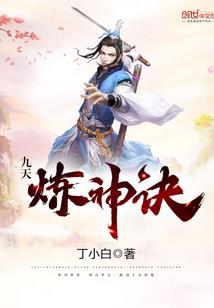 古墓御灵
