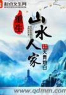 离异的背后