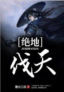五方神鸟：北方幽昌