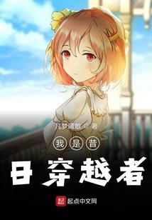 泰山之欲