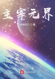 荣归故里几人回