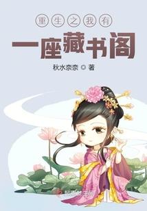 吾有一本无字天书