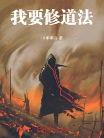 超神之开局从烈阳开始