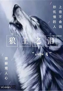 梦魇天涯