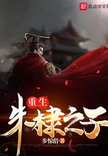 凡人跃龙门
