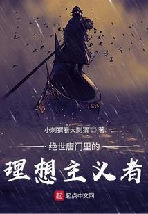 锦绣闺途