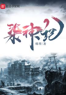 白羊圣主