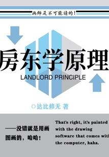 逆天改命有多难