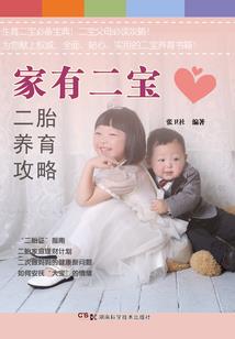 梨花深处万重殇
