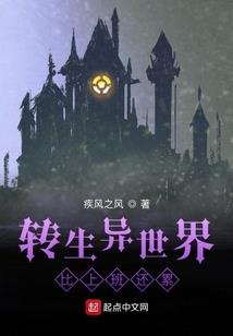 九宫醉