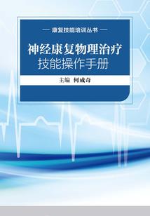 风隐者