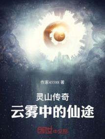 冰心戏情