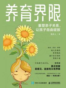 滥情老公