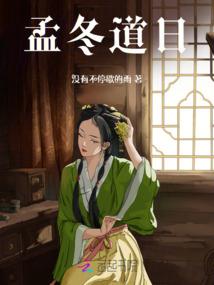 变成女生也是没办法的啊