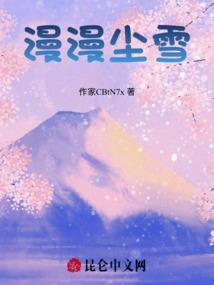 重生废材小姐逆天下