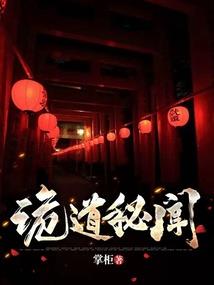 古今同存：我的古代男友