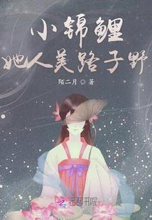 十里祭雪