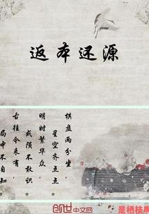 超神学院的异能者