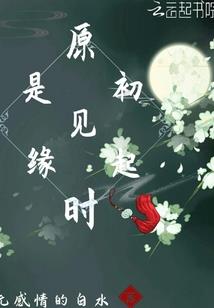 幸福来得太突然