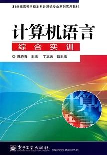 卧底丫鬟不要脸