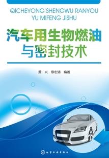 铁匠陈三载