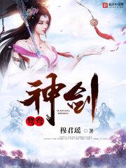 杂文故事集