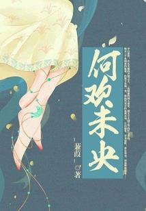 狼毒妻