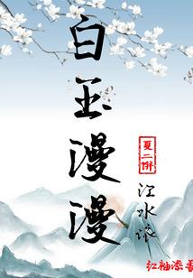从前那些沙砾