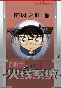 我回明朝做天子