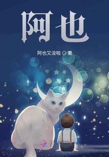 从今天开始成为修仙大佬