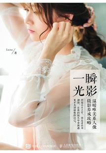 豢养搭档：boss恋你成瘾
