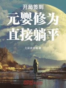 不愿为神