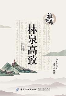 傲娇男神住我家：合租99天
