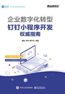龙腾天下万界臣