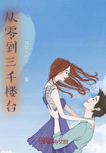 我老婆是剑仙