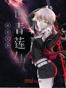 万界商盟