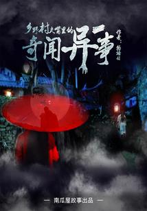 快穿反派之宿主又作妖