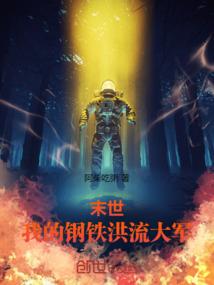 神王归尘