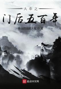 鬼故事情节