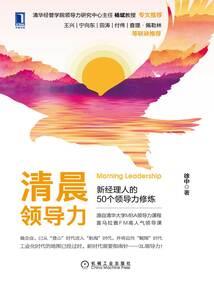 非正义守卫者
