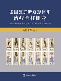 主角成长录