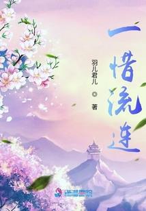 夏至满爱